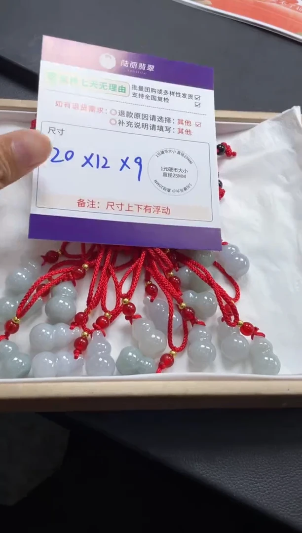 未镶嵌挂件翡翠葫芦多样性发其一CP配绳2