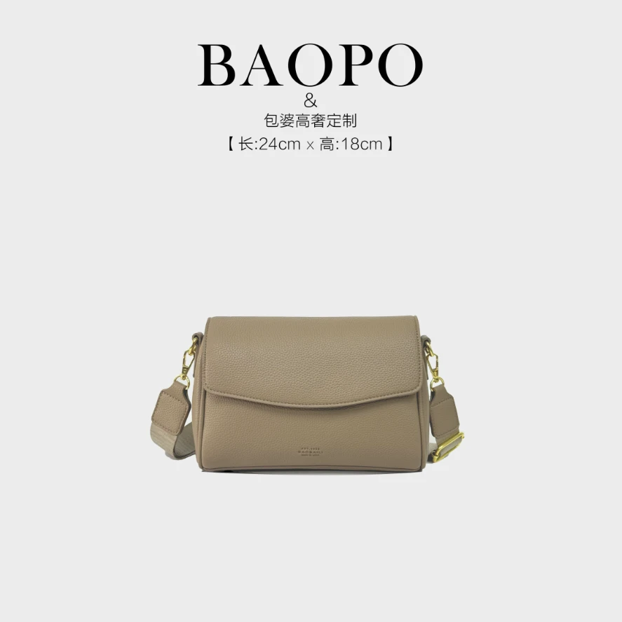 【BAOPO】2026新款轻奢复古女士经典单肩斜挎手提枕头包-3006