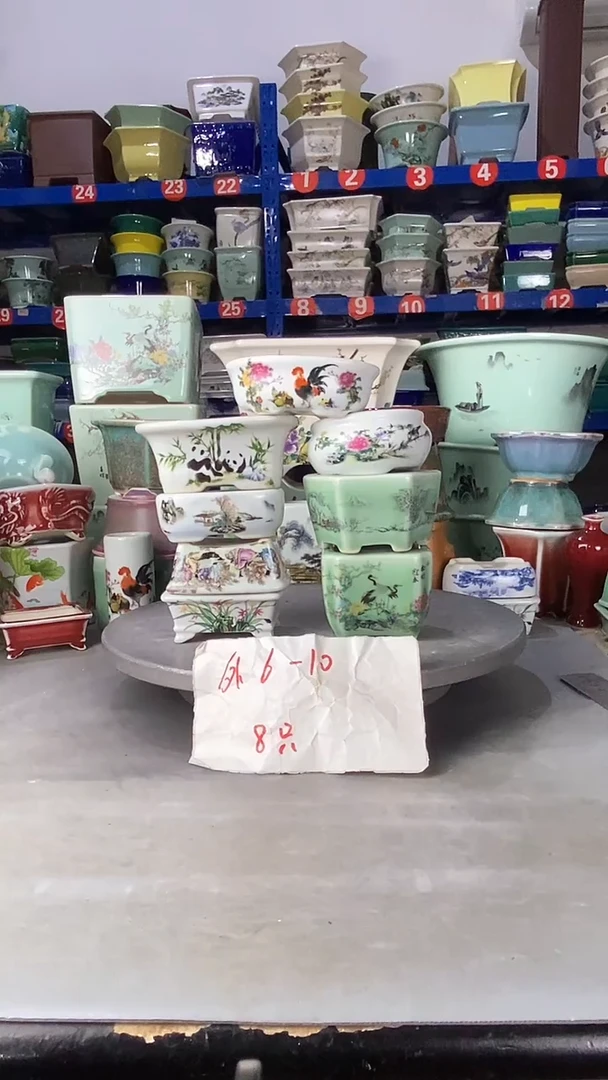 【闪购商品】紫砂1404