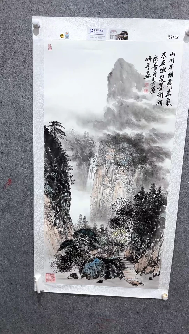 国画张传亭老师的作品3