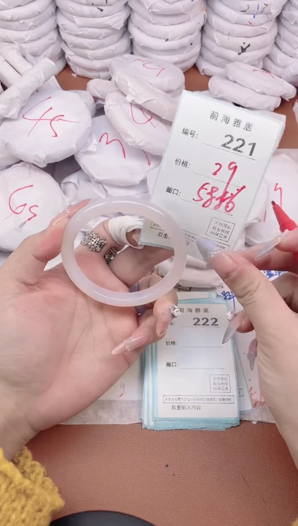 【闪购商品】玛瑙/玉髓手镯未镶嵌221