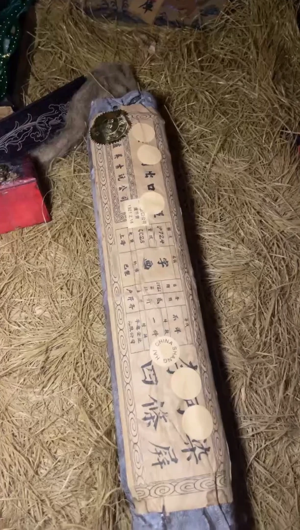 木-------------福利--------