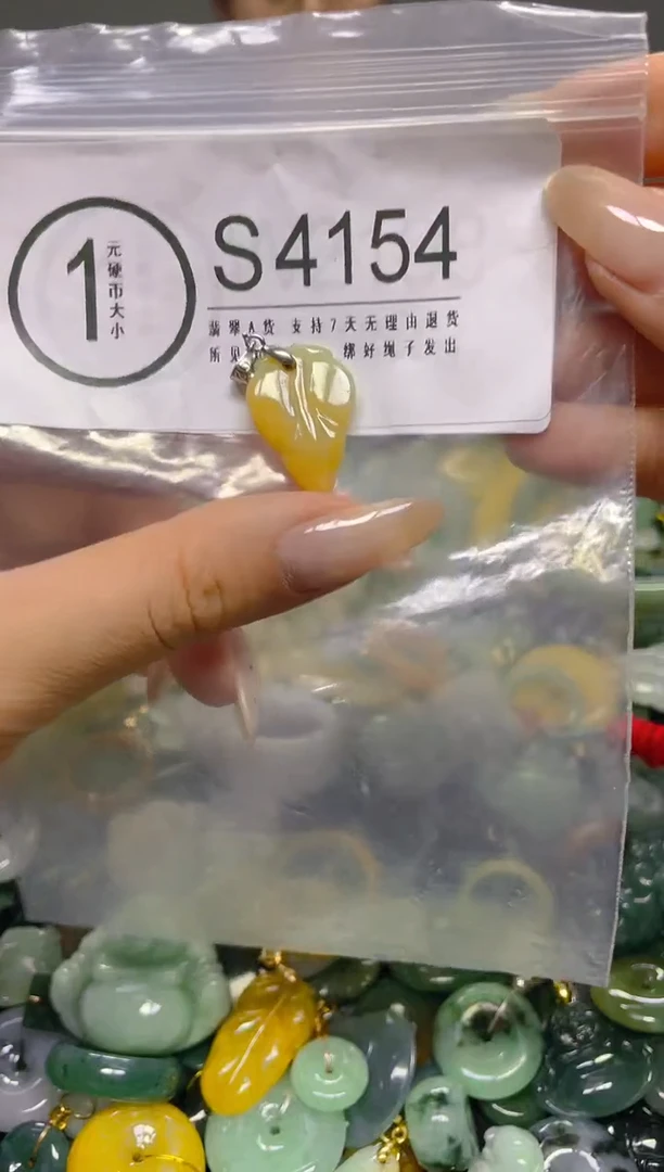 颈饰未镶嵌翡翠/ S /翡翠A货，一件也是批发价