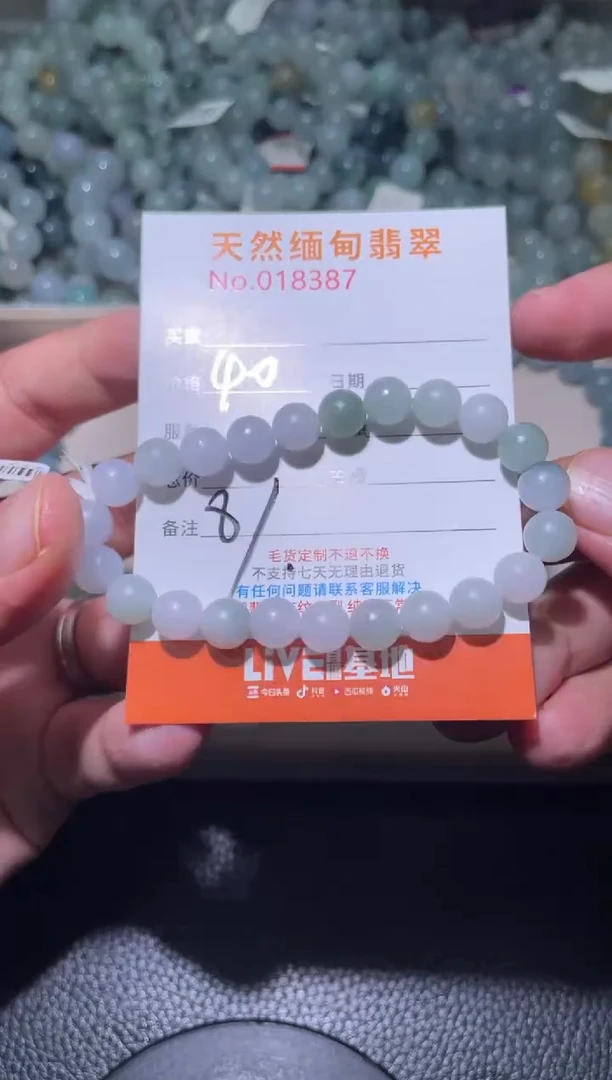 未镶嵌定制翡翠大***️珠串