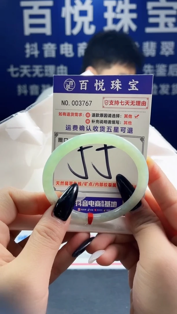 未镶嵌手镯翡翠叮当镯公主镯