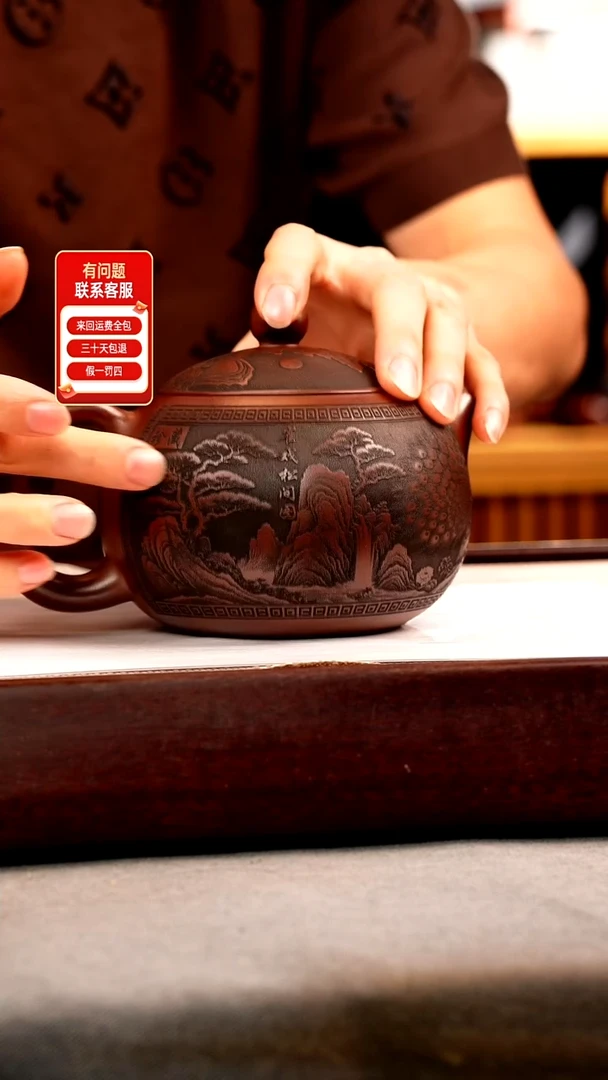 茶壶紫砂石红 西施 刻绘