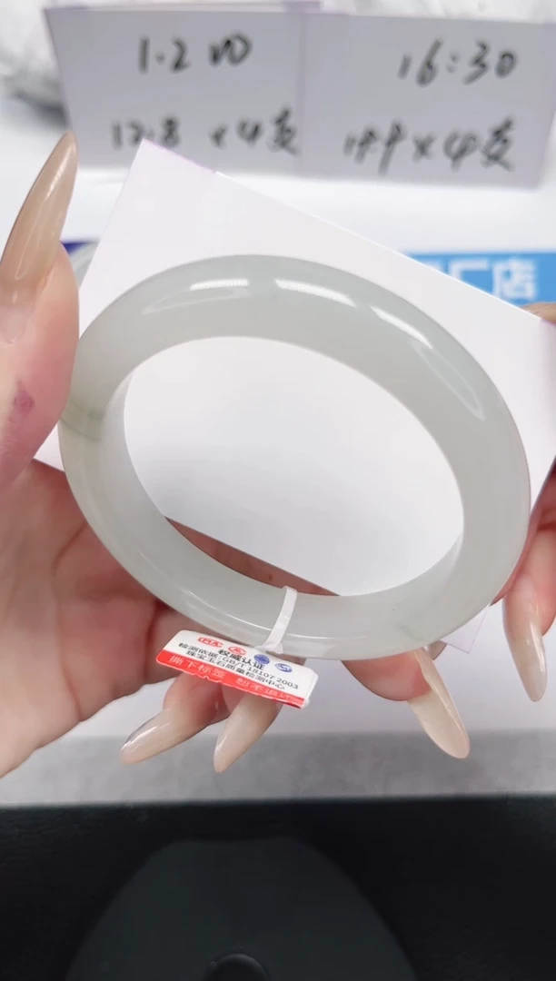 未镶嵌手镯石英岩玉132-56.3