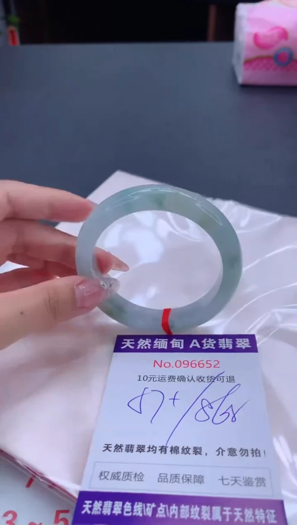 未镶嵌手镯翡翠有纹，完美者勿拍