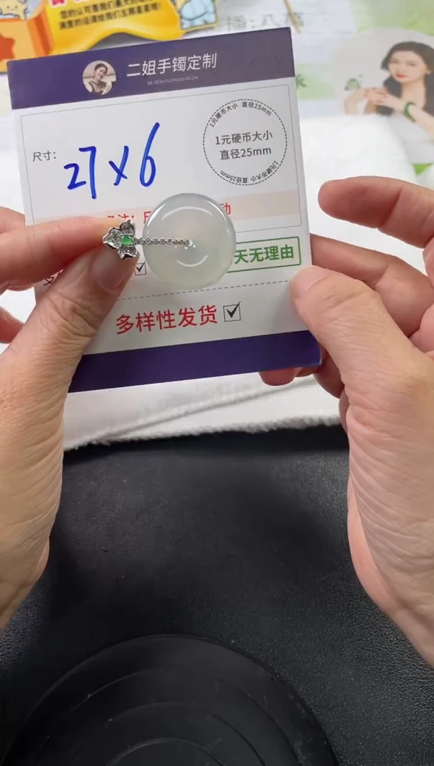 18K金镶嵌挂件翡翠ℋ****࿐平安扣5/多样性发其一配绳@CP