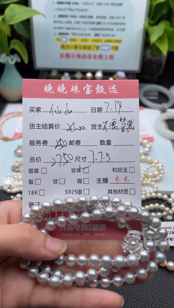 海水珍珠未镶嵌颈饰仙**樊项链