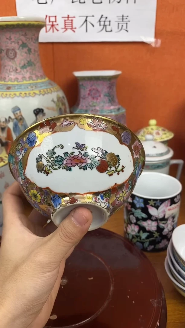 摆件567老厂瓷微瑕慎拍（已开价）