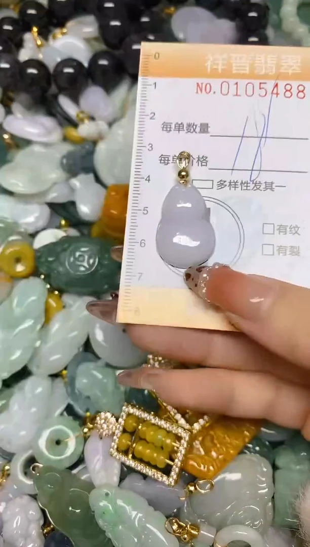 【闪购商品】翡翠颈饰未镶嵌闪购0105488