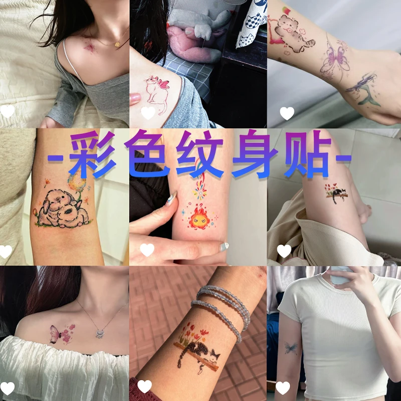 SHININGU｜血色玫瑰蝴蝶  小清新彩色高级持久ins风彩色纹身贴联名