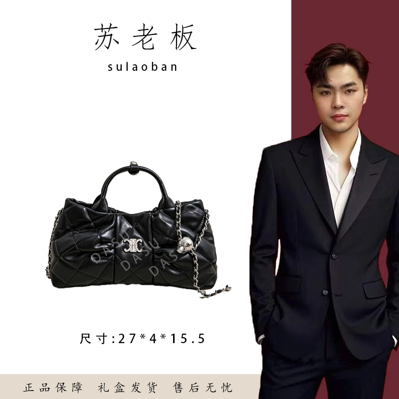 【苏总专属】SK-93060-黑色女士时尚潮流气质小众腋下包斜挎包