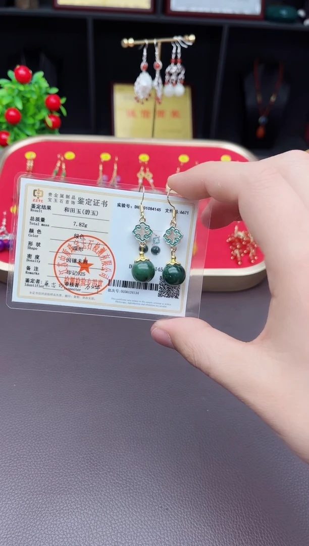 【闪购商品】和田玉耳饰银S925镶嵌220000