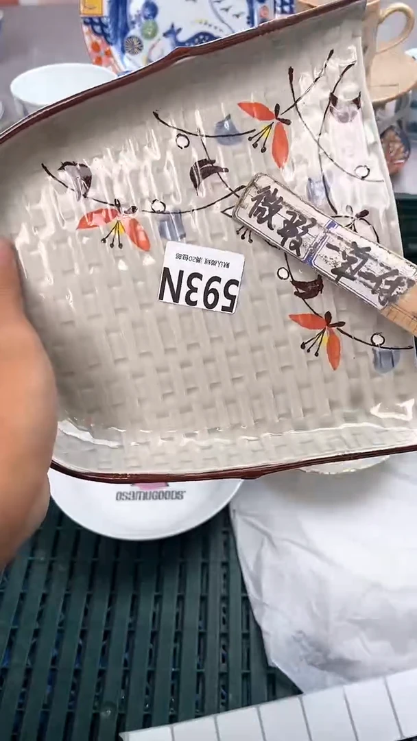 瓷片593N瓷器瓷器瓷器瓷器