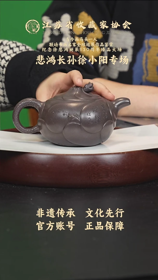 茶壶紫砂宜兴紫砂壶XXY2569