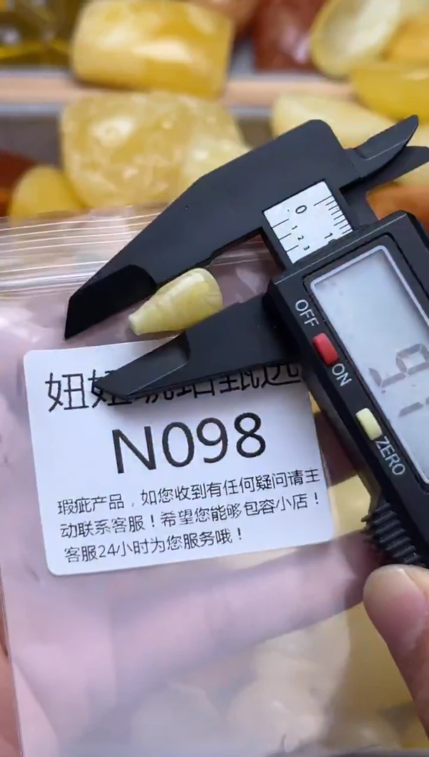 裸石蜜蜡未镶嵌天然蜜蜡微瑕珠子 假一赔万