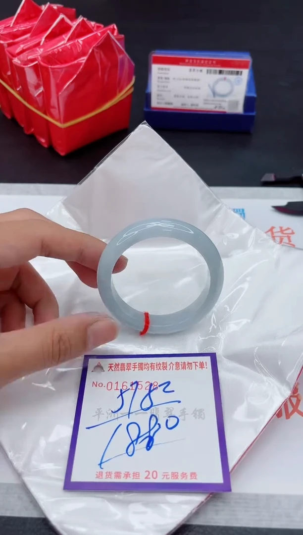 未镶嵌手镯翡翠11111111