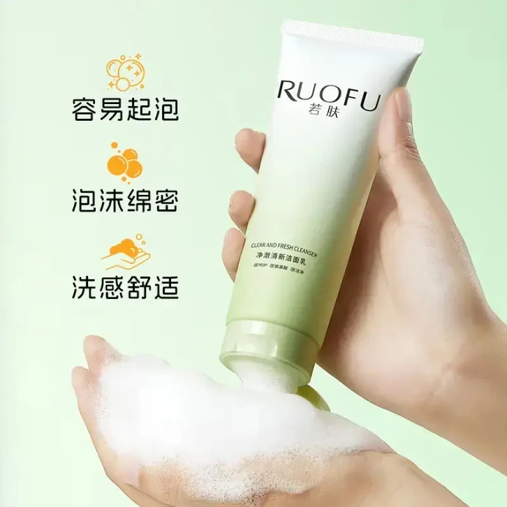 【官方正品】三净撤脂洗面奶氨基酸清新温和净澈控油保湿解忧洁面正