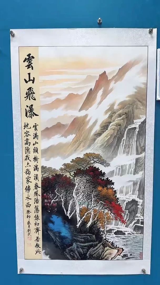 国画启辰艺术刘武手绘-国画22