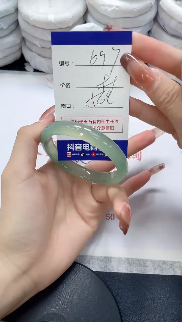 未镶嵌手镯玛瑙/玉髓697
