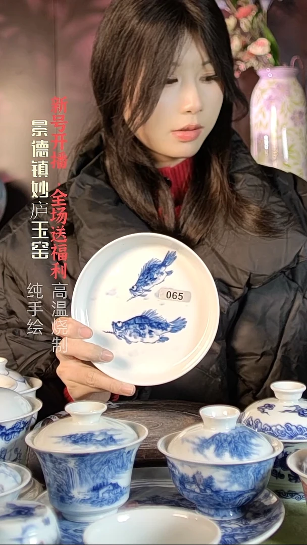 盘陶妙庐玉窑壶承065微瑕