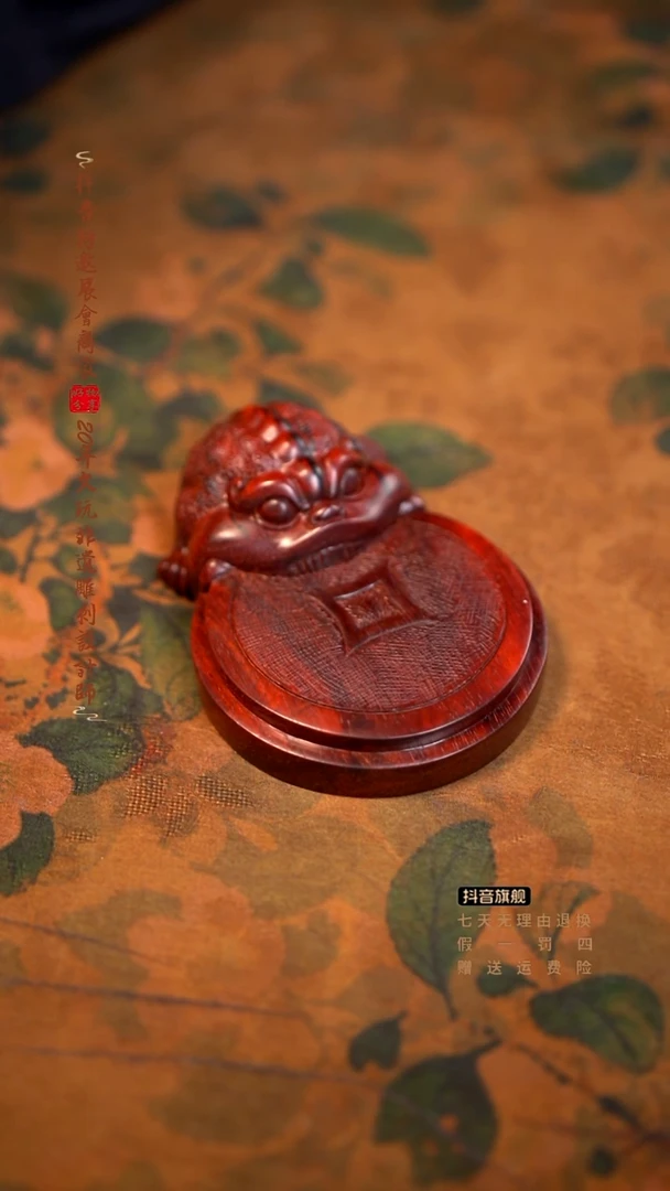 檀香紫檀（小叶紫檀）吞金兽金蟾