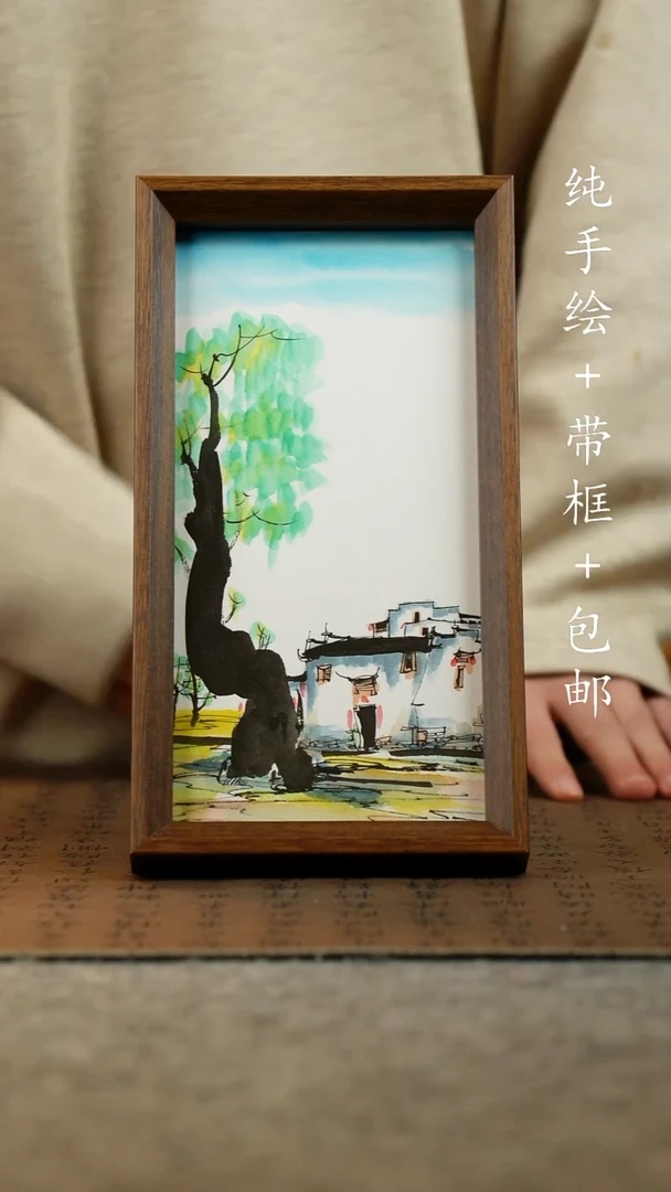 国画纯手绘国风国画：画芯+画框15*27.5