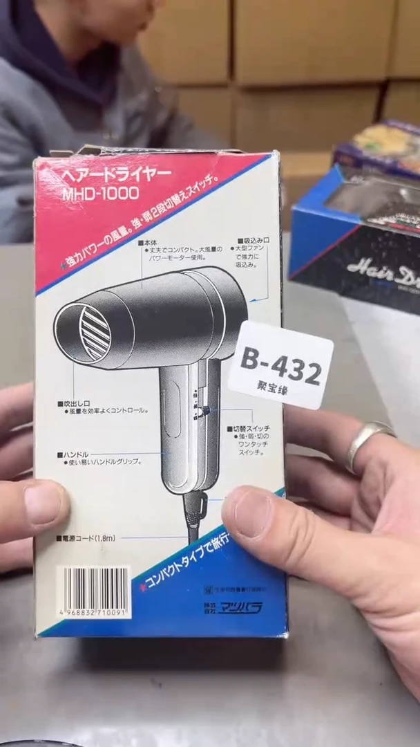 【闪购商品】瓷片432 两单 聚宝缘二号店