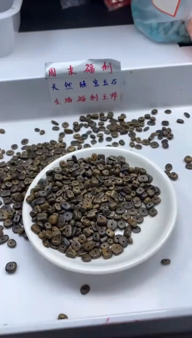 檀香木散珠w1768沉沉碎片6*3mm*30颗