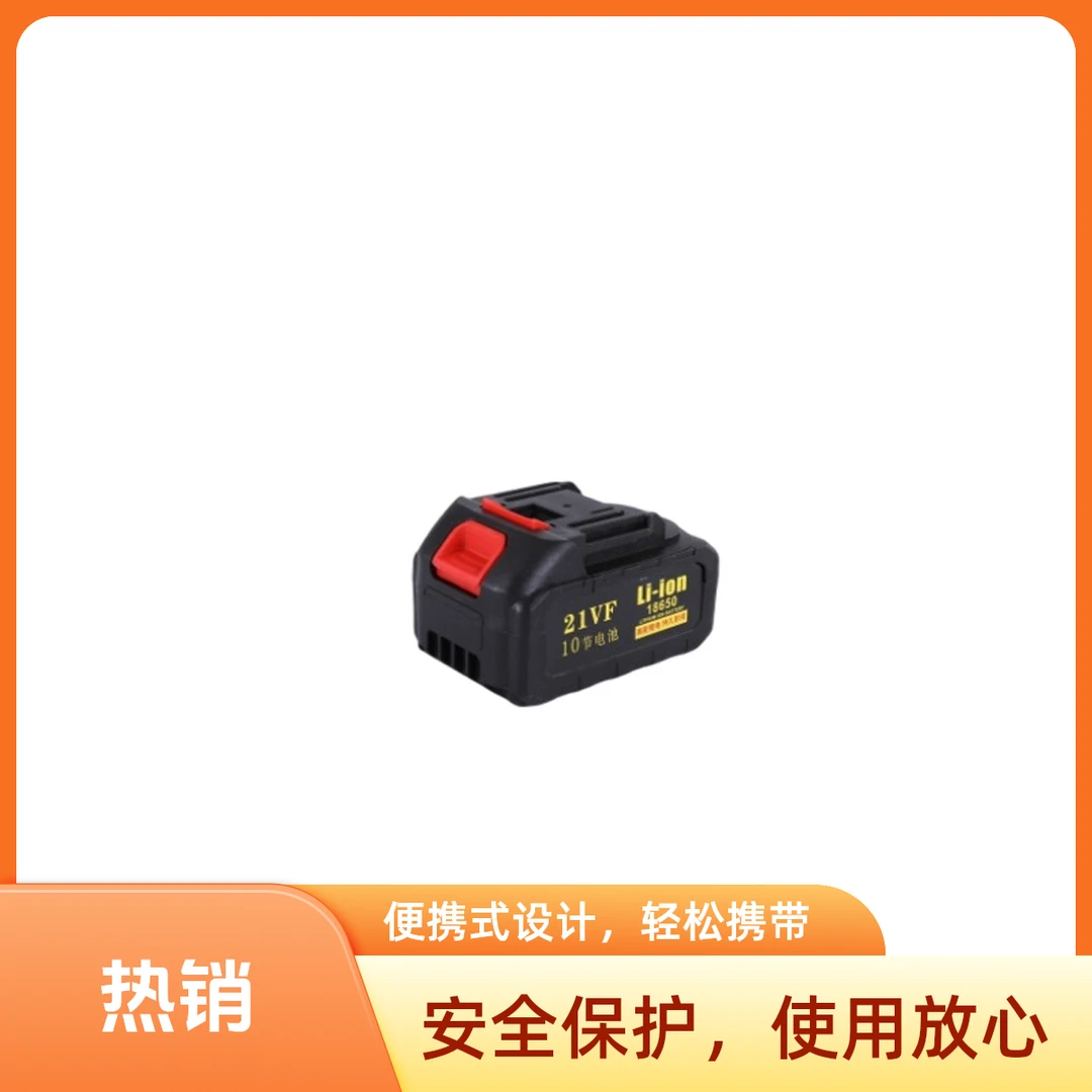 锂电池适用于洗车机等电动工具