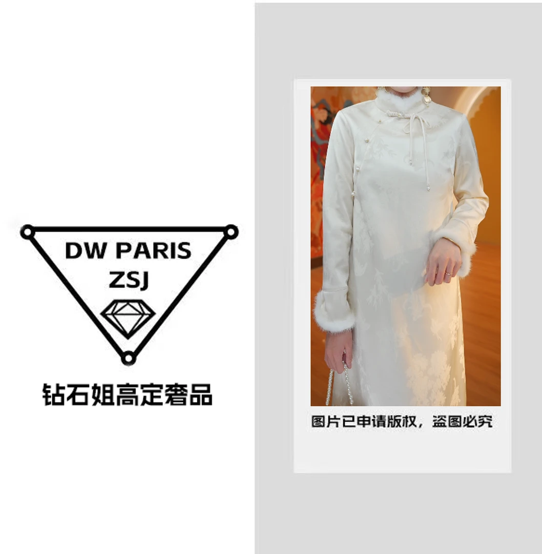 浮云浅颂 日常提花中式复古长袖旗袍DZ-2266