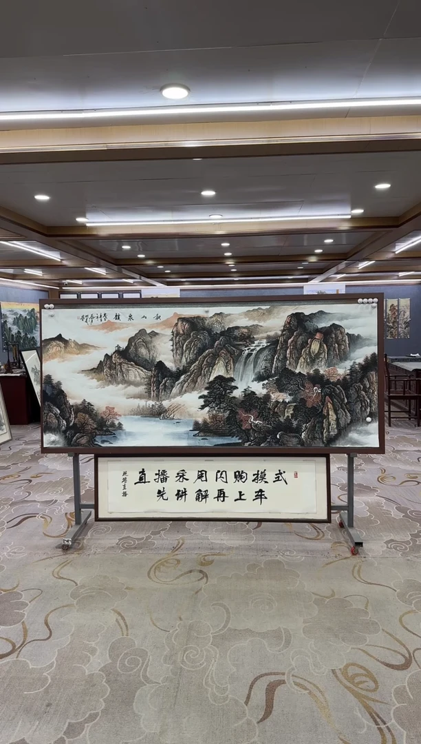 绘画DC 邵明义-八尺-山水国画