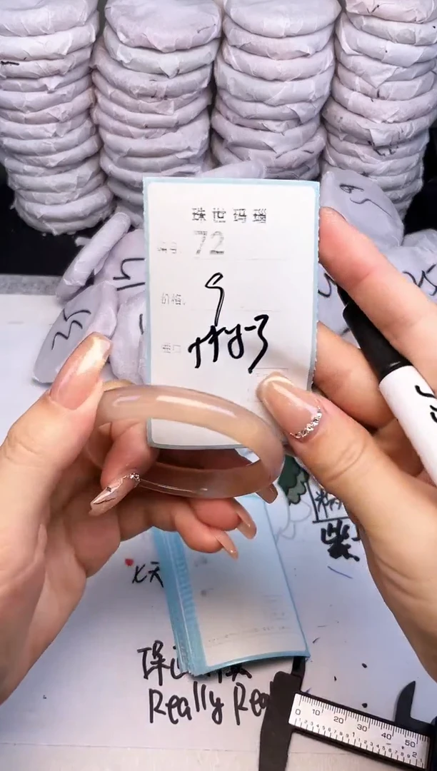 手镯玛瑙/玉髓未镶嵌72
