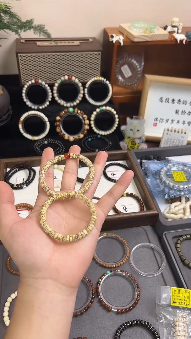 吊坠菩提星月菩提药片玉髓顶珠