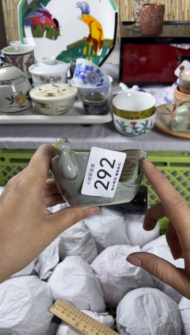 【闪购商品】碟              292