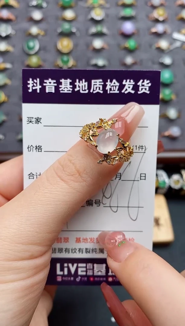 银S925镶嵌戒指翡翠......