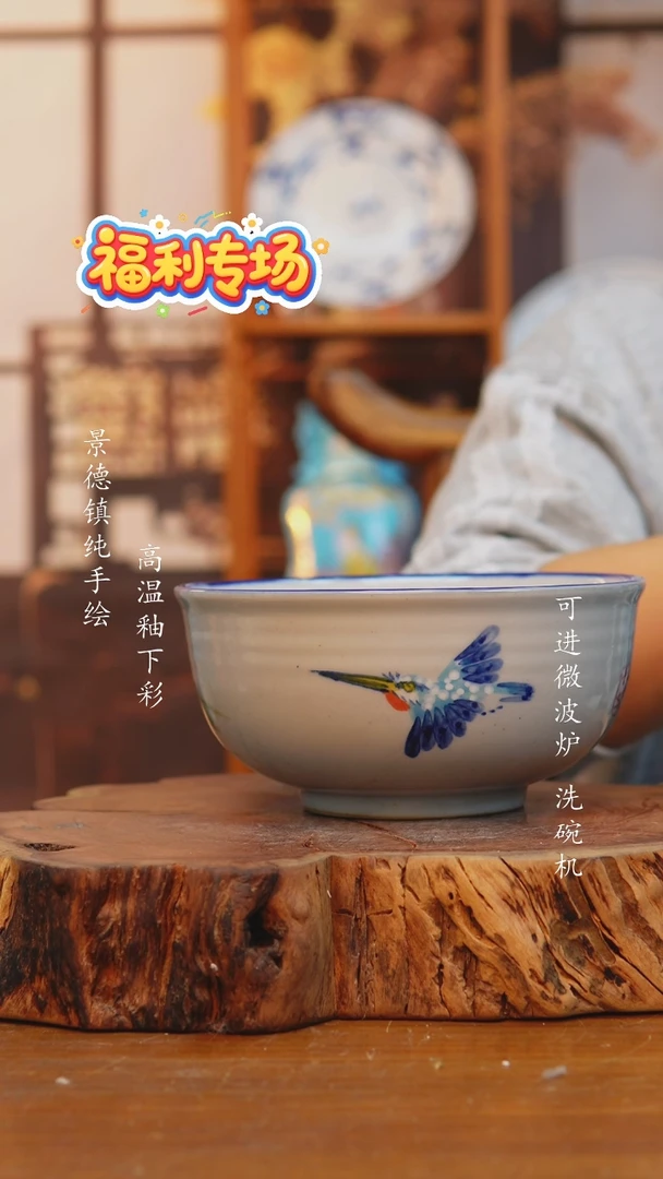 其他009老陶泥面碗