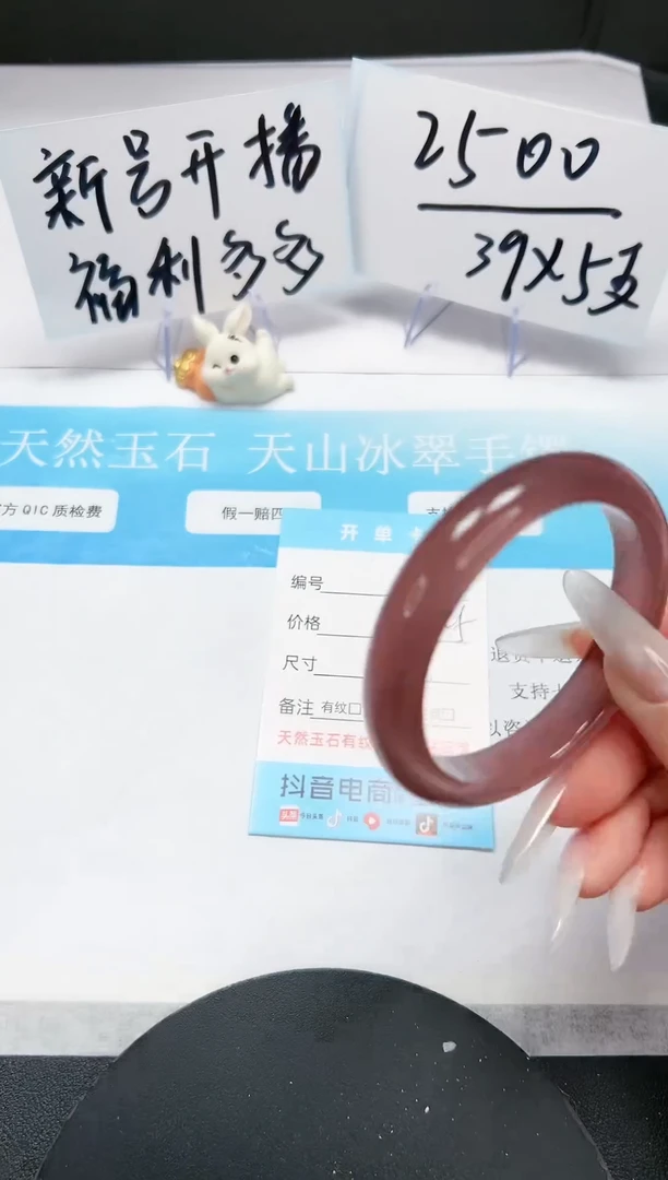 【闪购商品】石英质玉手链未镶嵌A63-5354