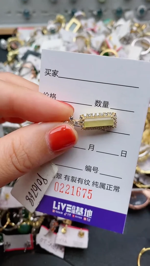 银S925镶嵌戒指翡翠.