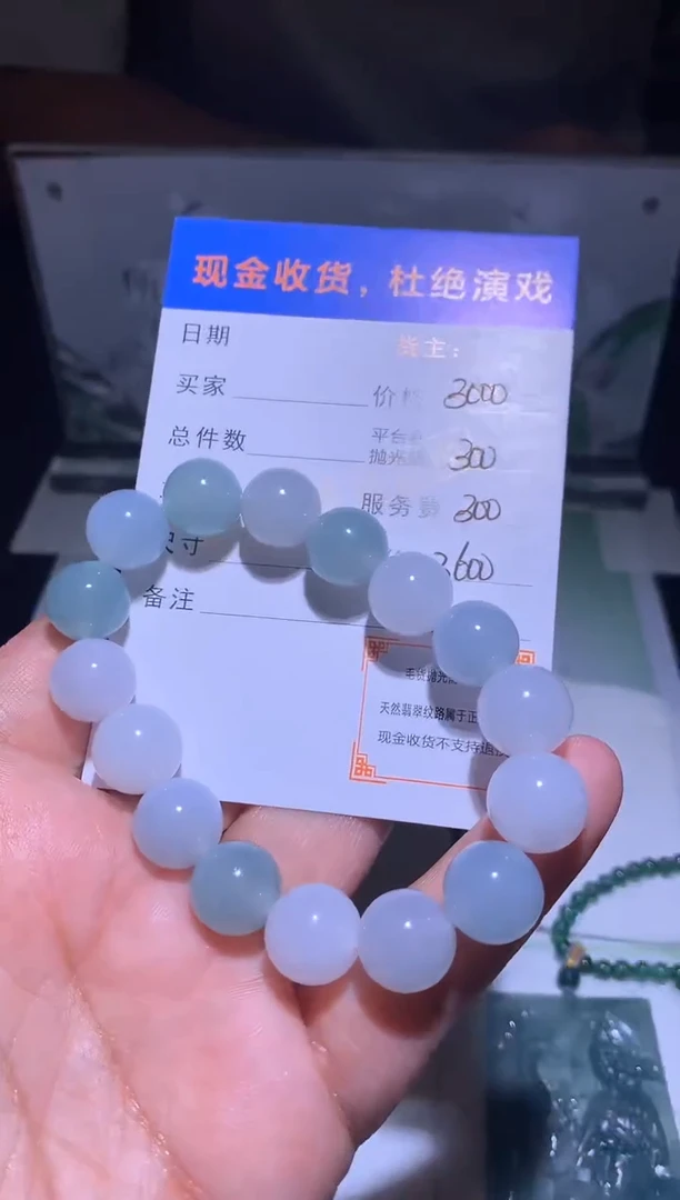 未镶嵌定制翡翠毛货-不退不换