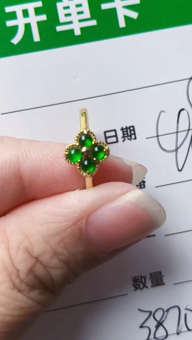 银S925镶嵌戒指翡翠3870