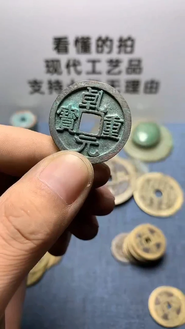 现代钱币工艺品文创