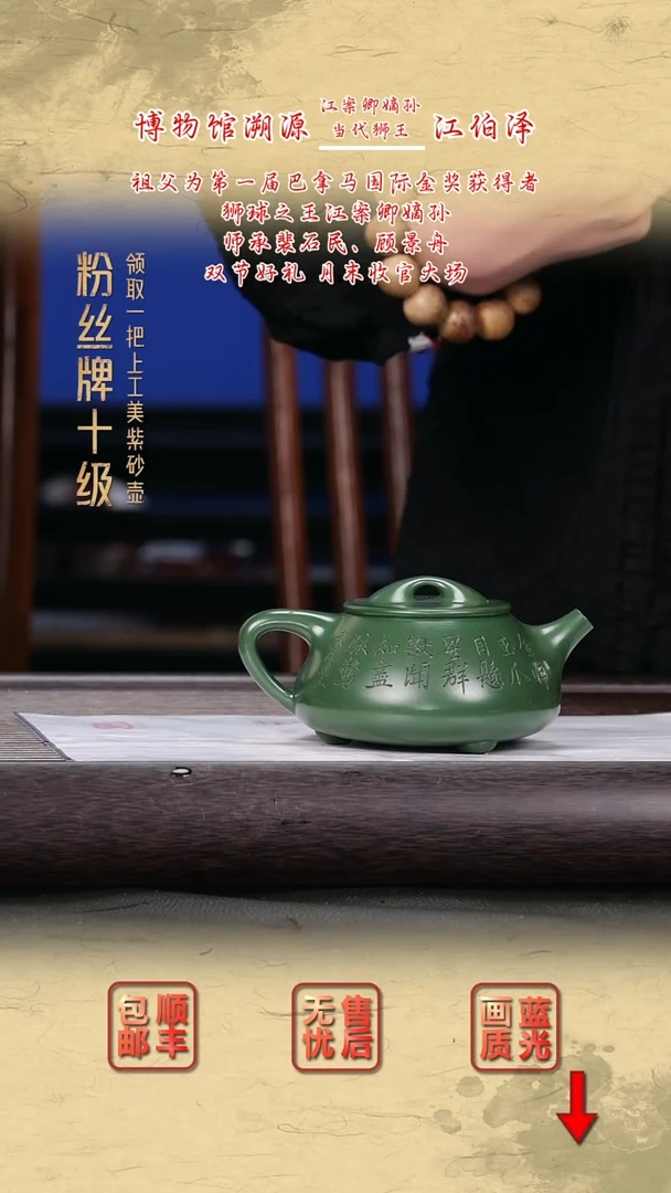 茶壶紫砂紫砂茶壶21