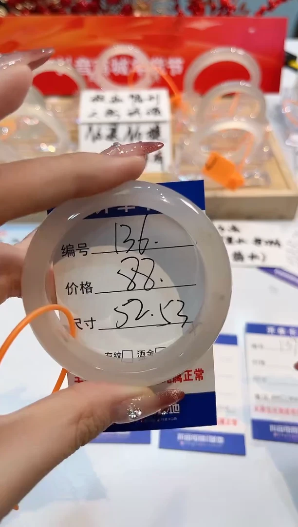 【闪购商品】玛瑙/玉髓手镯未镶嵌136-L马黑1瑕L-L53+