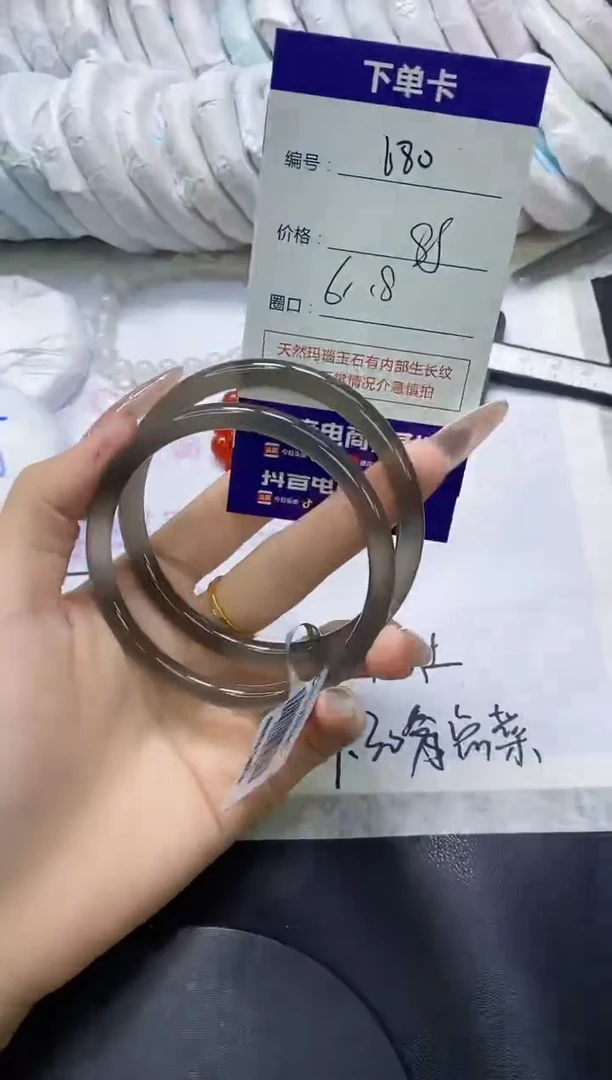 手镯玛瑙/玉髓未镶嵌680