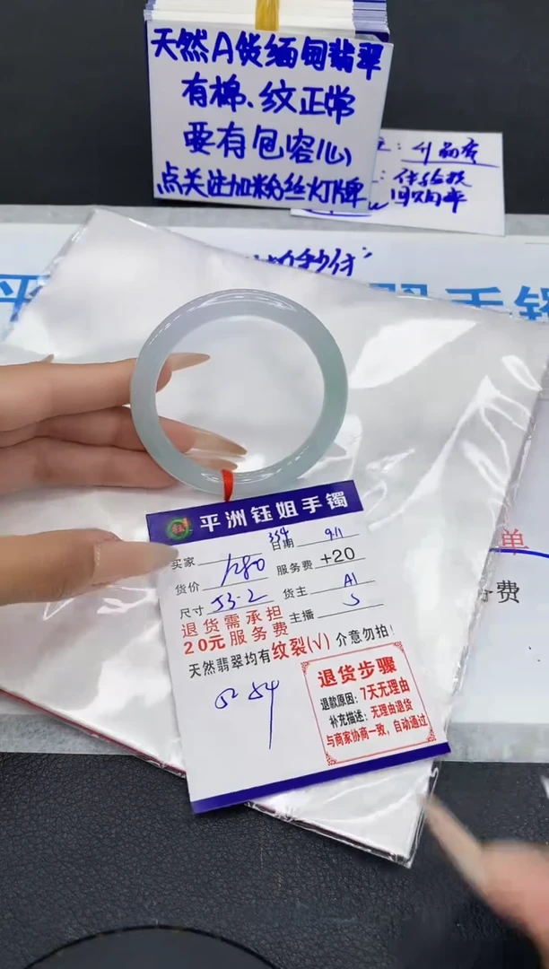 未镶嵌手镯翡翠11111