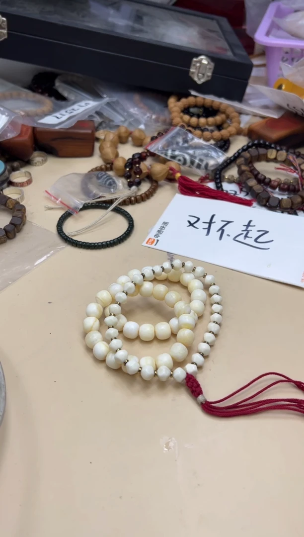 吊坠白玉菩提120802 白玉菩提千层雪单颗卡11