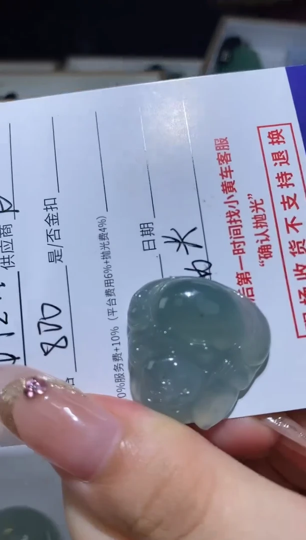 定制翡翠未镶嵌3精品翡翠 翡翠a货